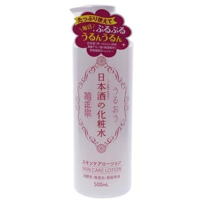 Best Toner to Buy in Bulk: Kikumasamune Sake Rich Moisture Toner